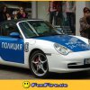 funfire-de-1127323888-93